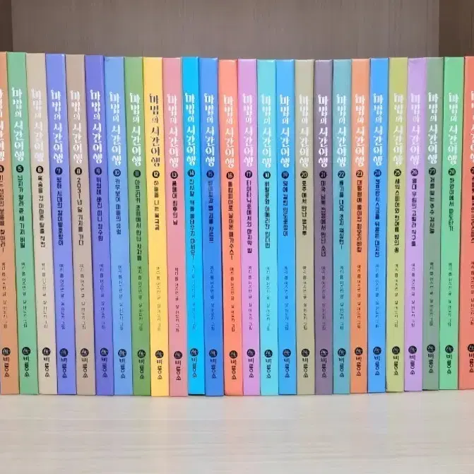 마법의 시간여행 55권 부록포함