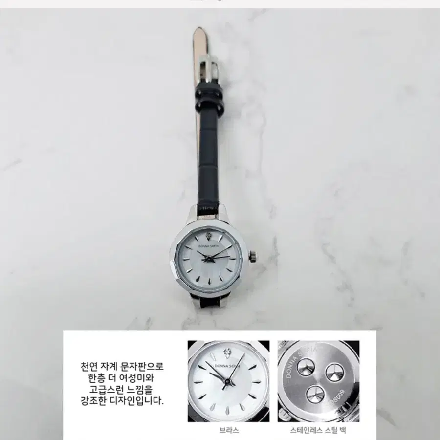 여성 손목시계