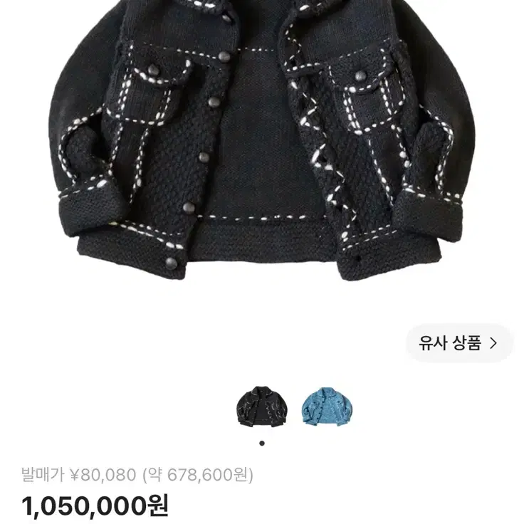 캐피탈 코위찬