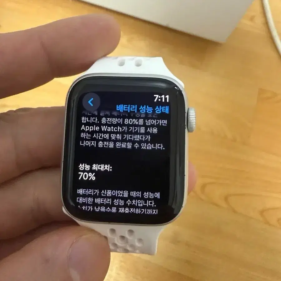 애플워치 se 44 판매합니다.
