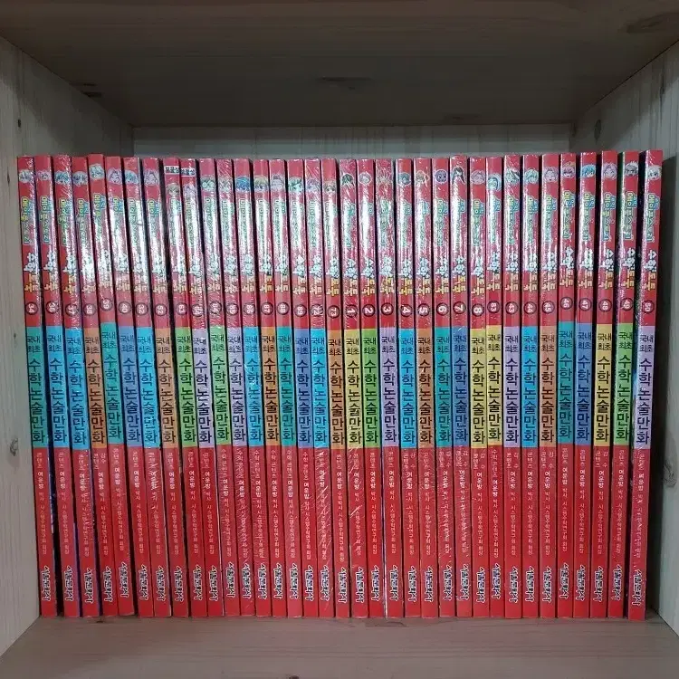 수학도둑
