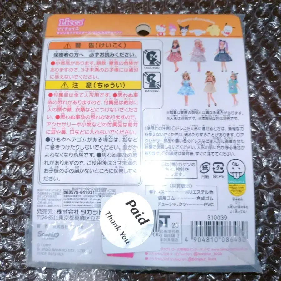 7번째 상품 이미지