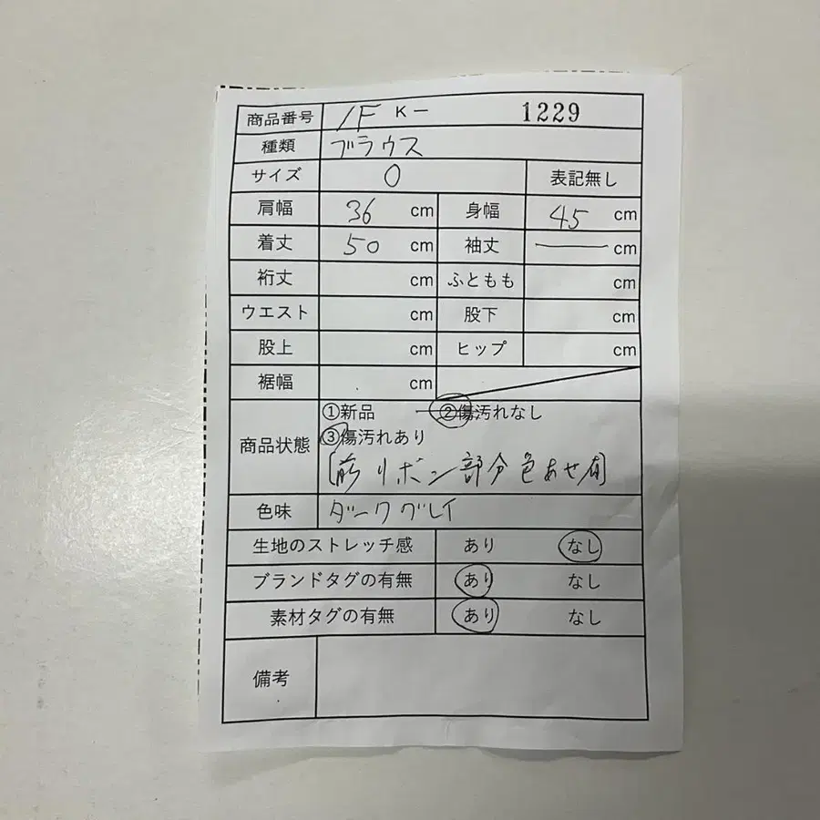 2번째 상품 이미지