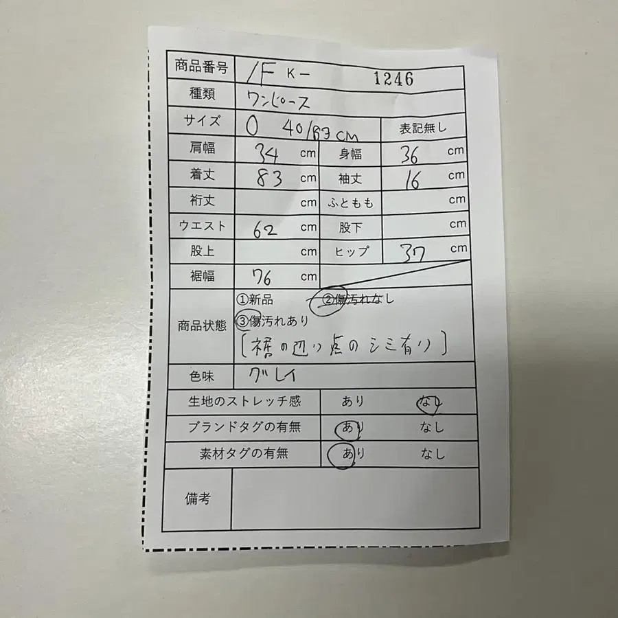 2번째 상품 이미지
