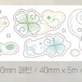해플샵 브리즈 클로버 키스컷