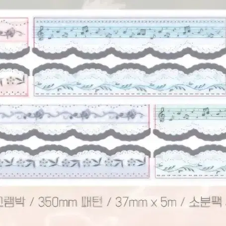 해플샵 로코코 레이스 키스컷