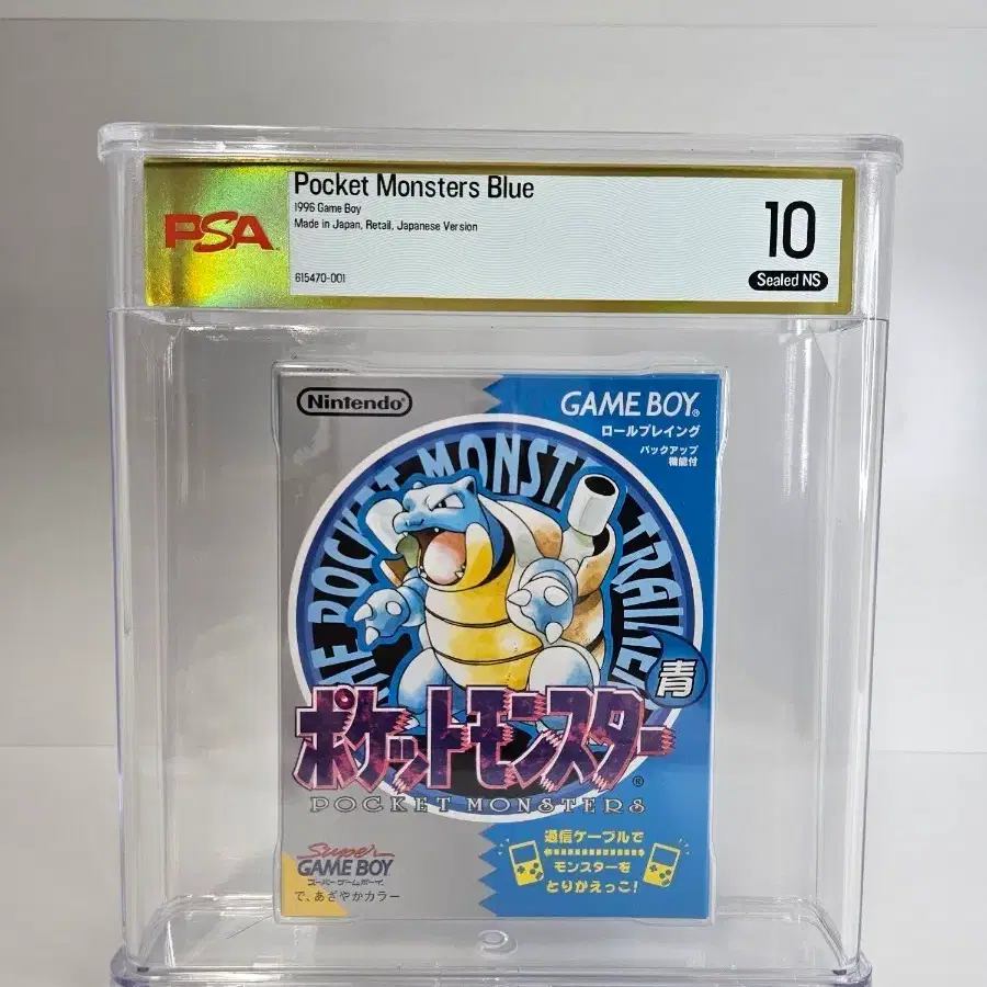포켓몬스터 블루 일본판 미개봉 PSA 10 - TOP1