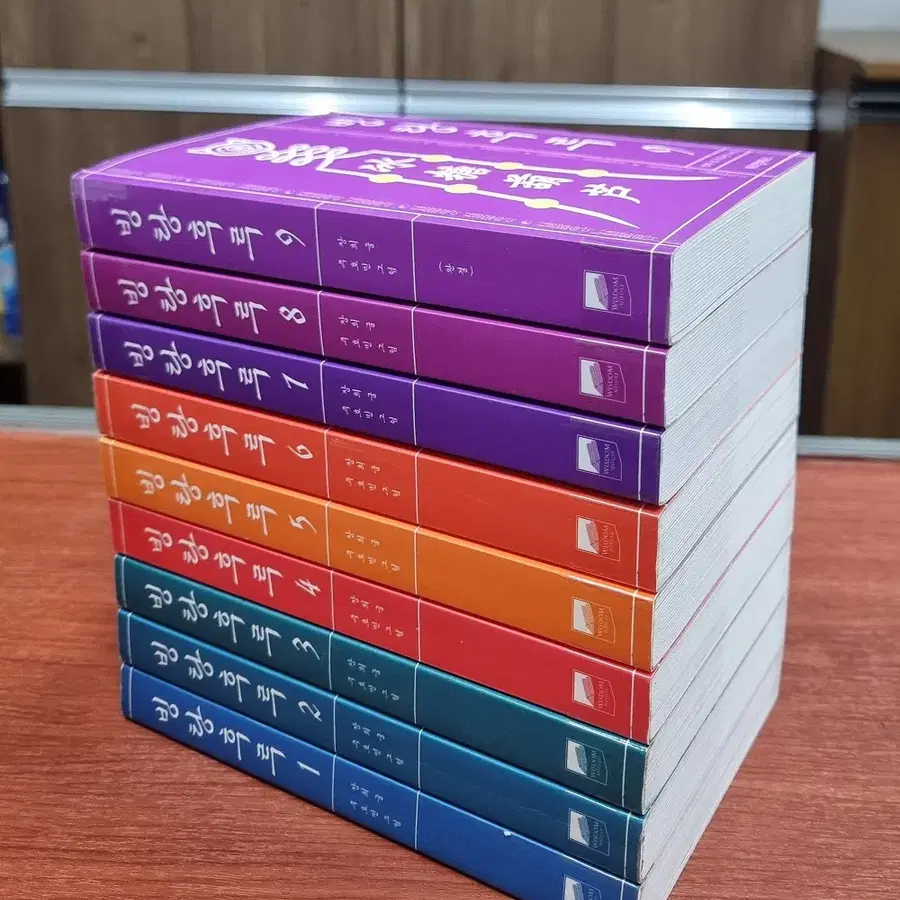 빙탕후루 1-9 완결 웹툰