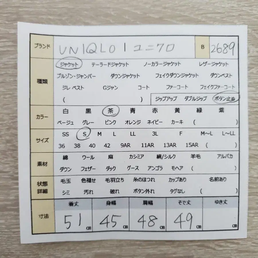 2번째 상품 이미지