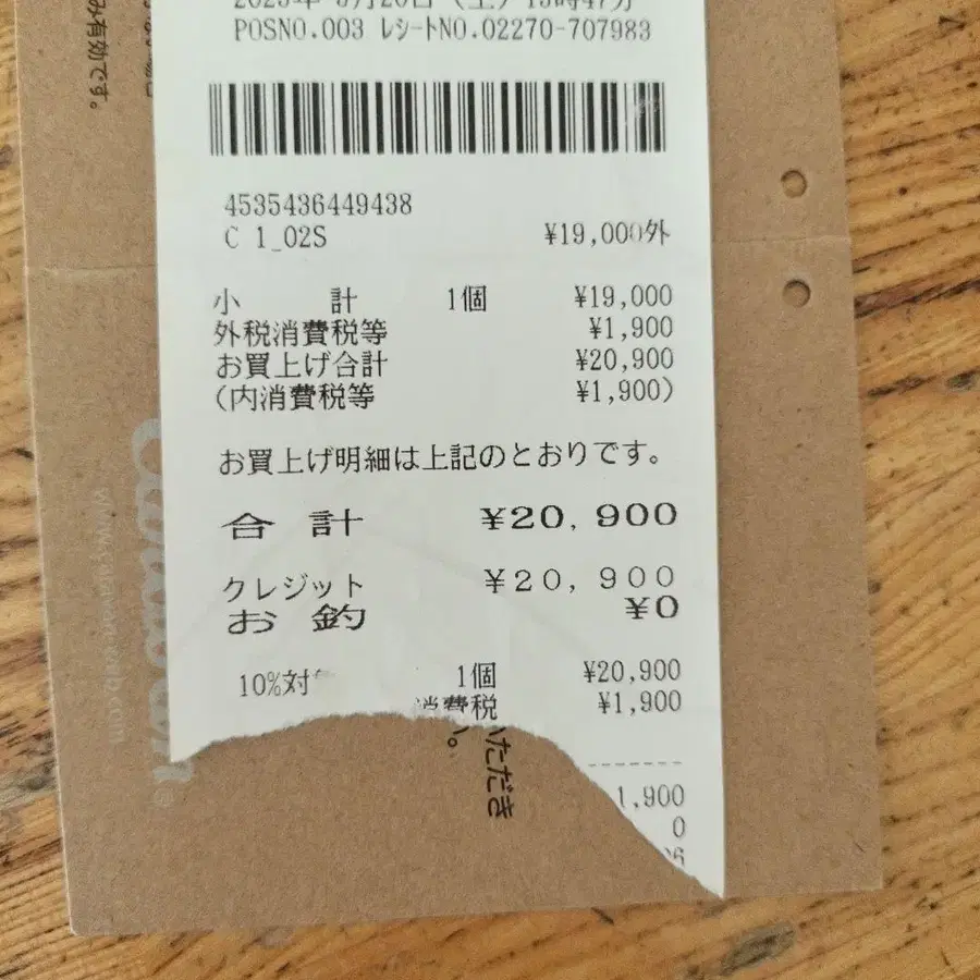 7번째 상품 이미지