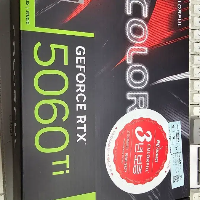 컬러풀 지포스 RTX 5060 Ti GDDR7 16GB