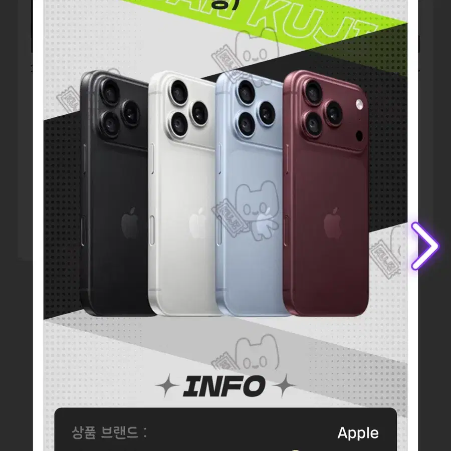 (미개봉) 애플 Apple 아이폰 18 Pro 256GB 풀박스