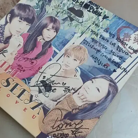 미게시(희귀/미사용) 더 씨야 THE SEEYA Good To Seeya 전멤버 친필사인 비매품 CD 앨범 판매합니다