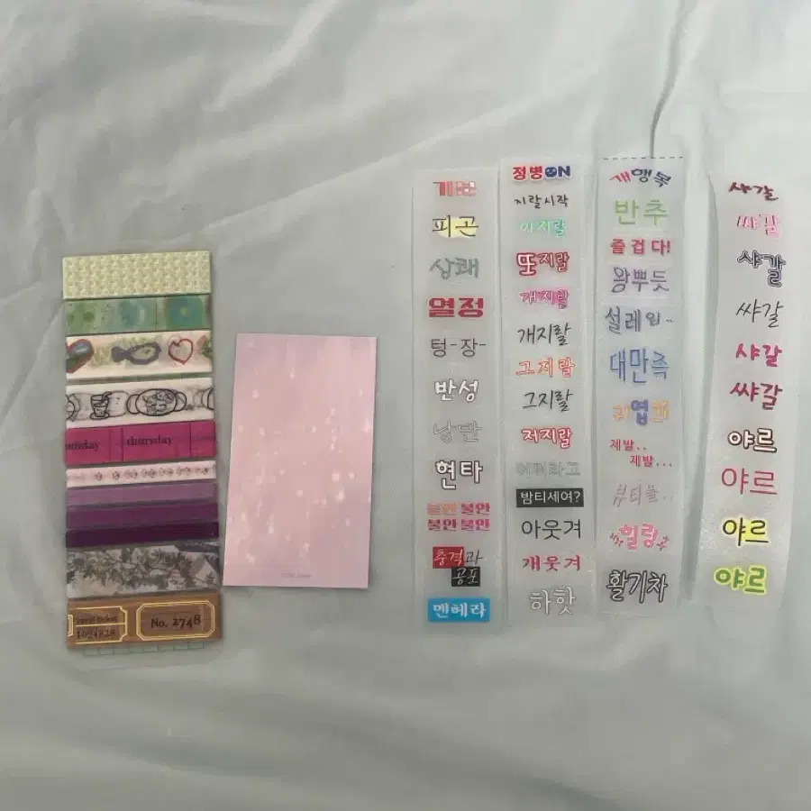 다꾸 세트 마테 떡메 키스컷 일괄
