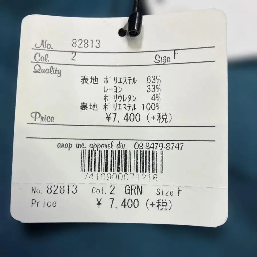 7번째 상품 이미지