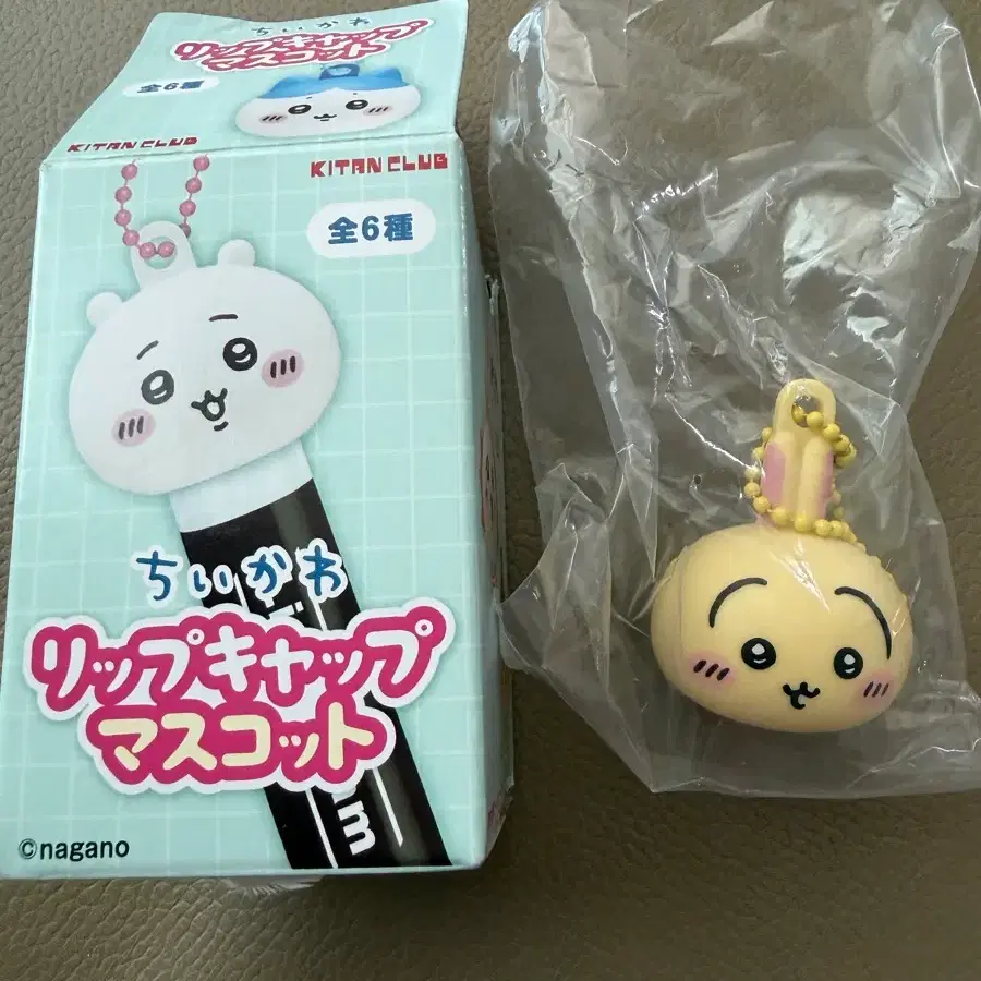 먼작귀 우사기 립밤캡 키링