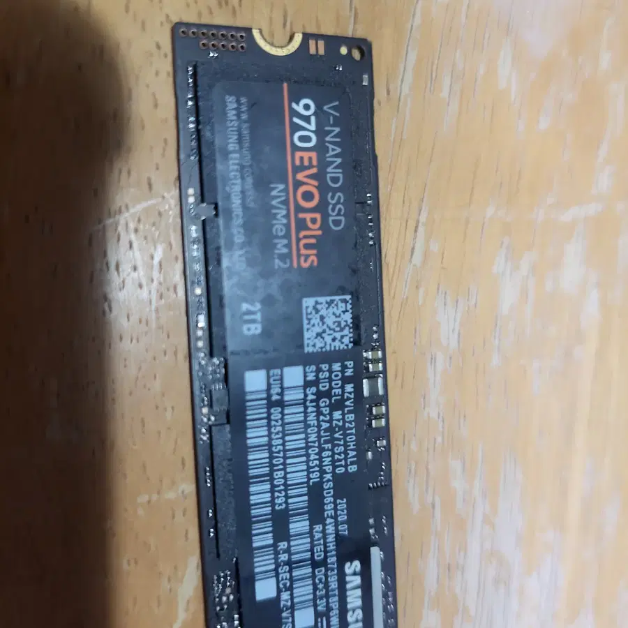 삼성전자 970 EVO Plus M.2 NVMe (2TB)