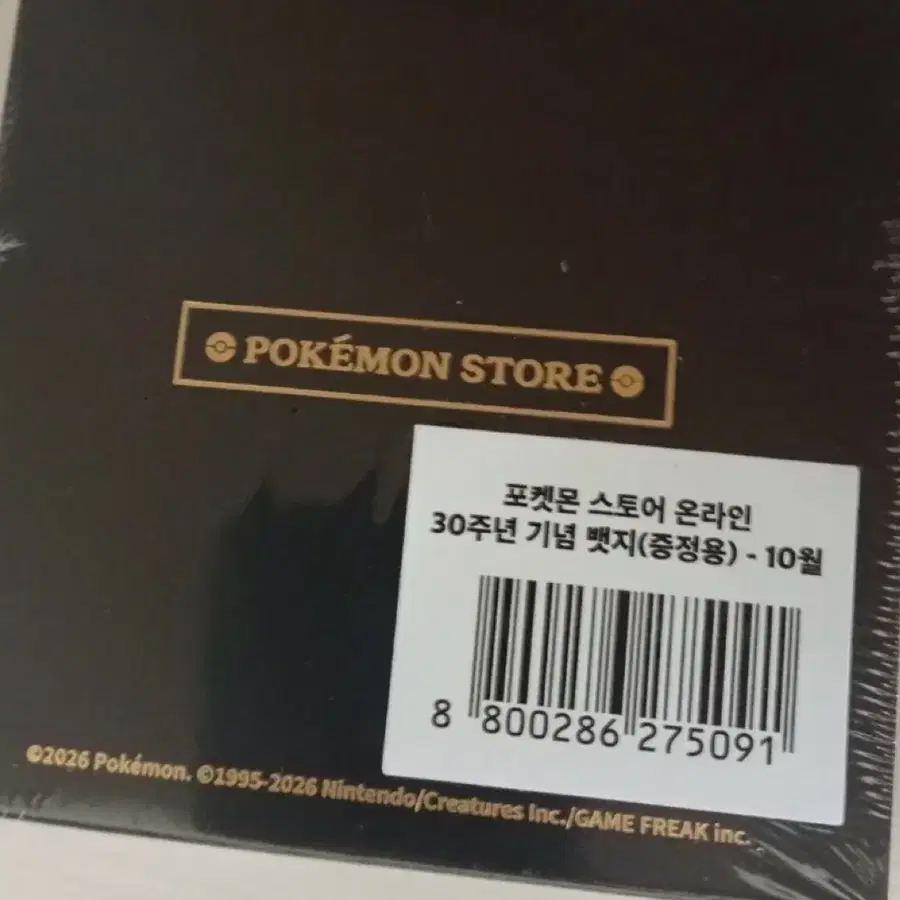 포켓몬 스토어 30주년 10월 뱃지 팝니다