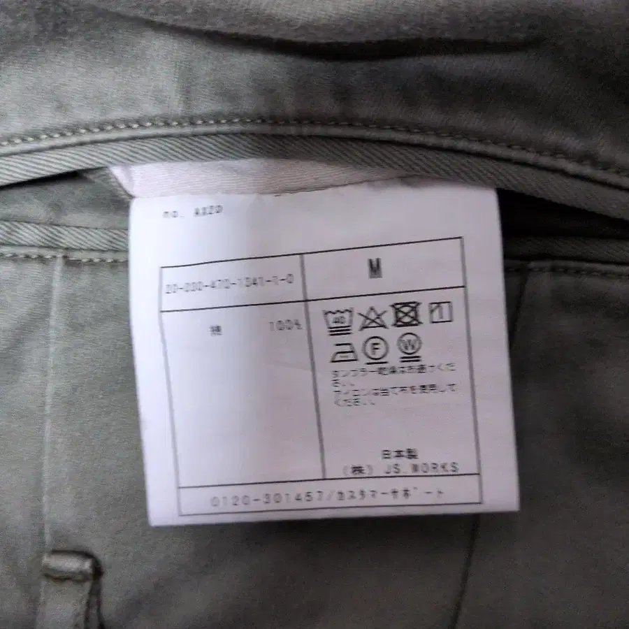 11번째 상품 이미지