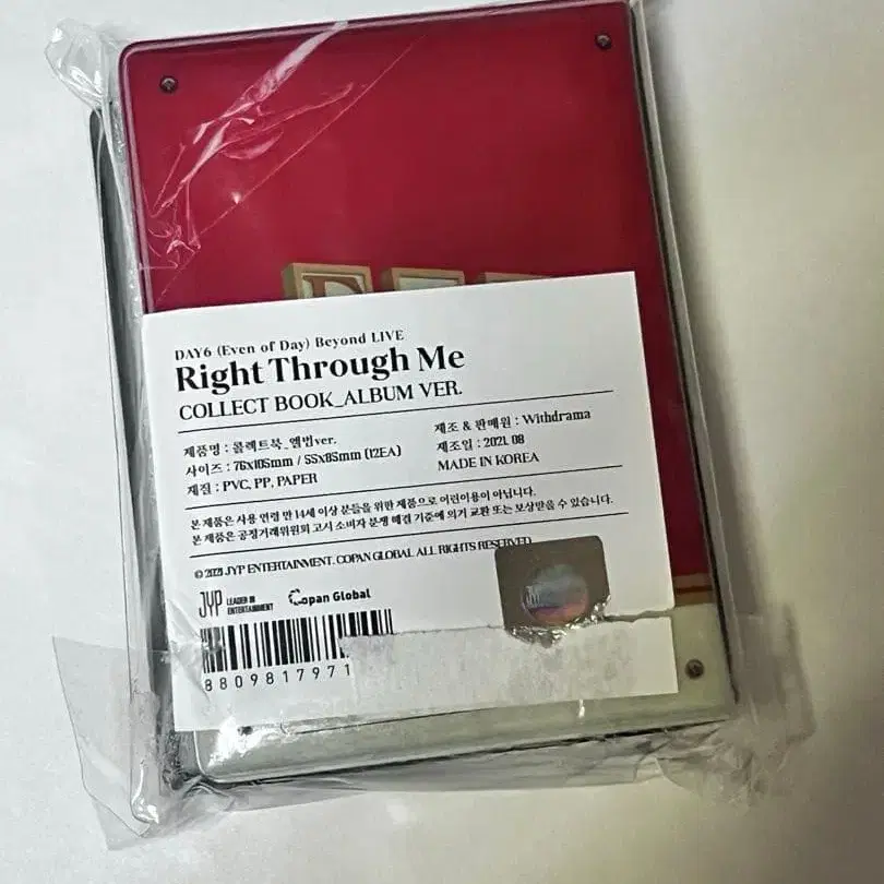 2번째 상품 이미지