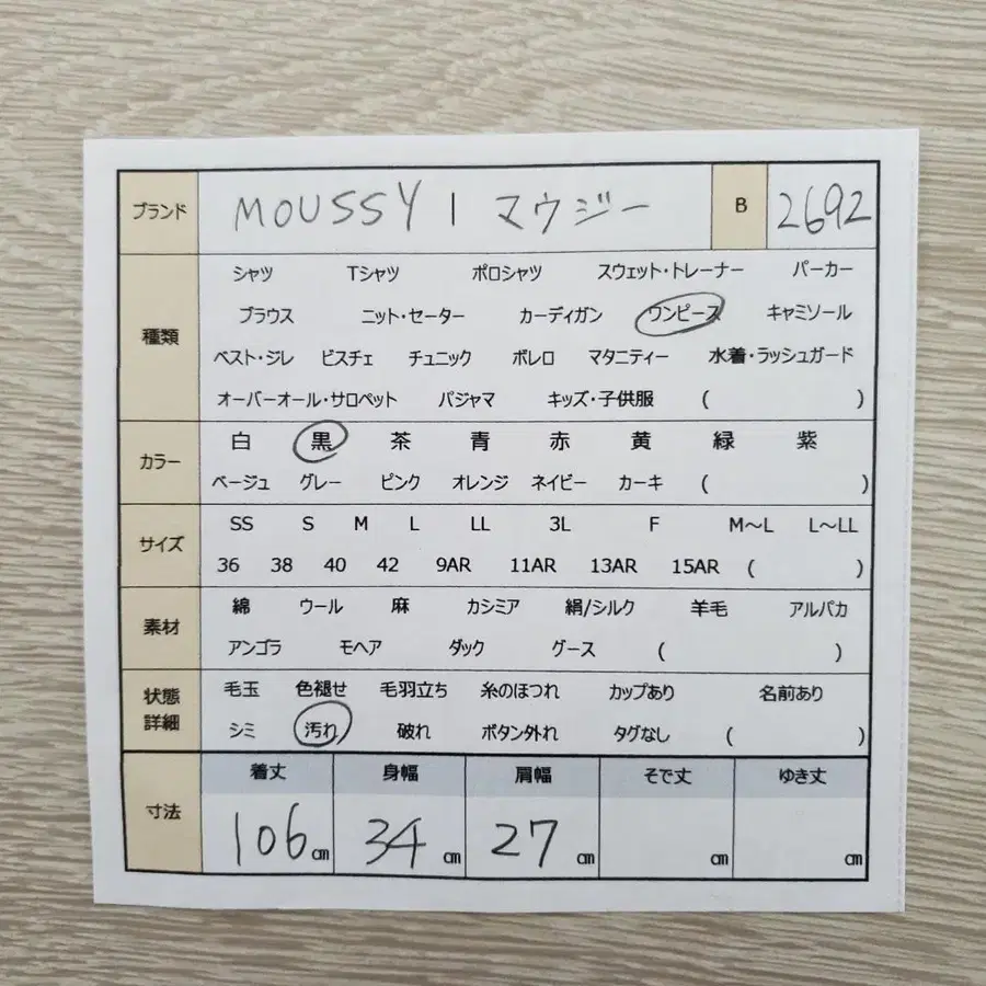 2번째 상품 이미지