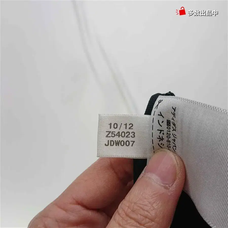 6번째 상품 이미지