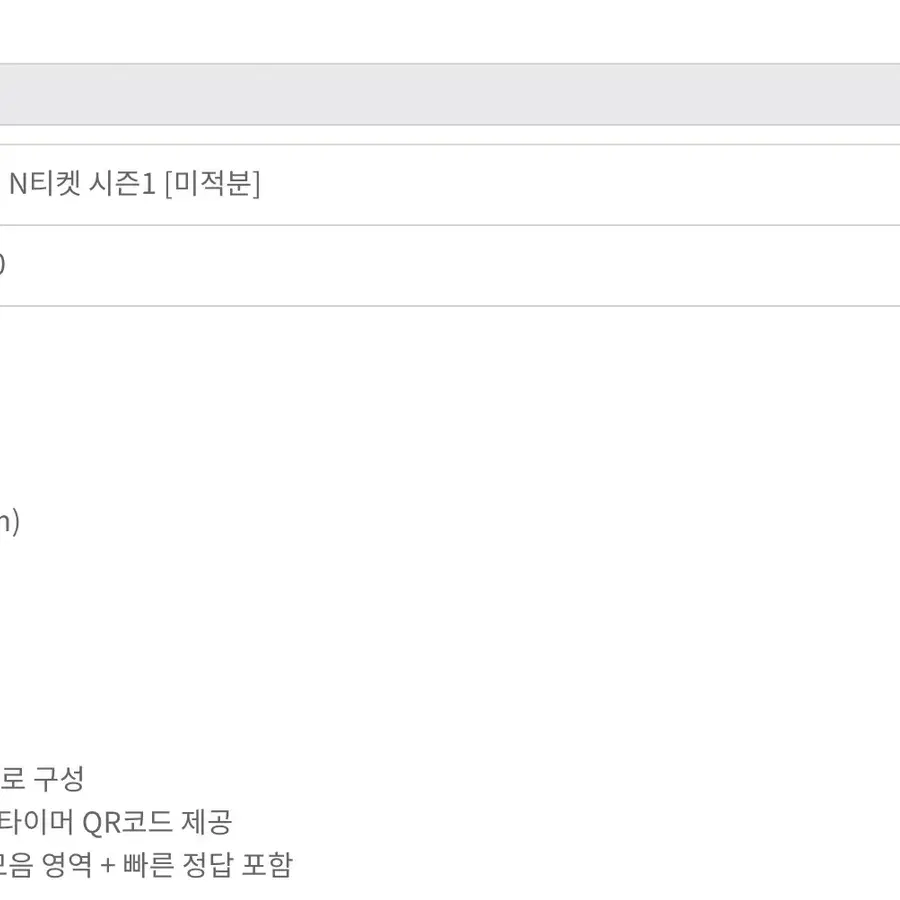 이미지T 2027 미적분
