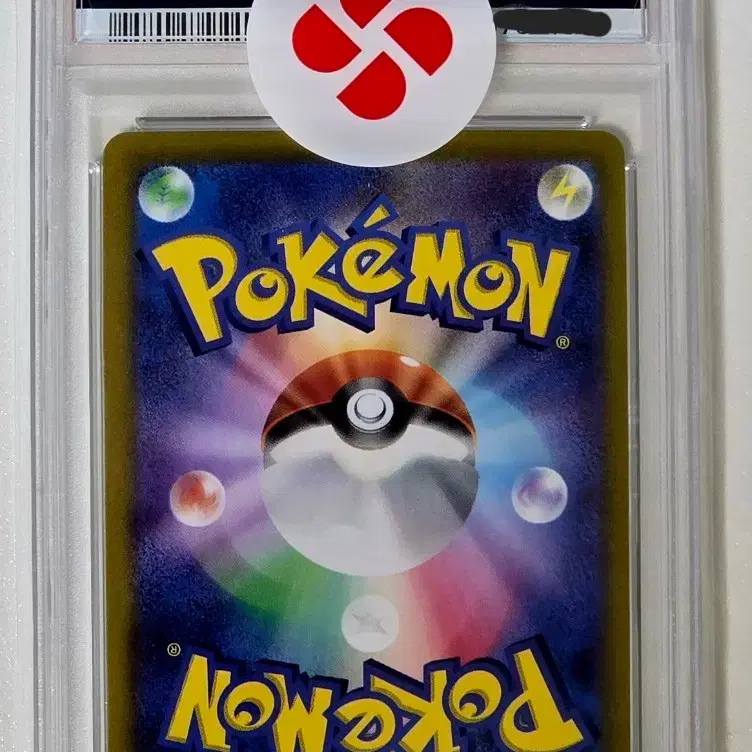 포켓몬카드 일판 타로 SAR PSA 10 (2024 sv7 131/102) 사진 2