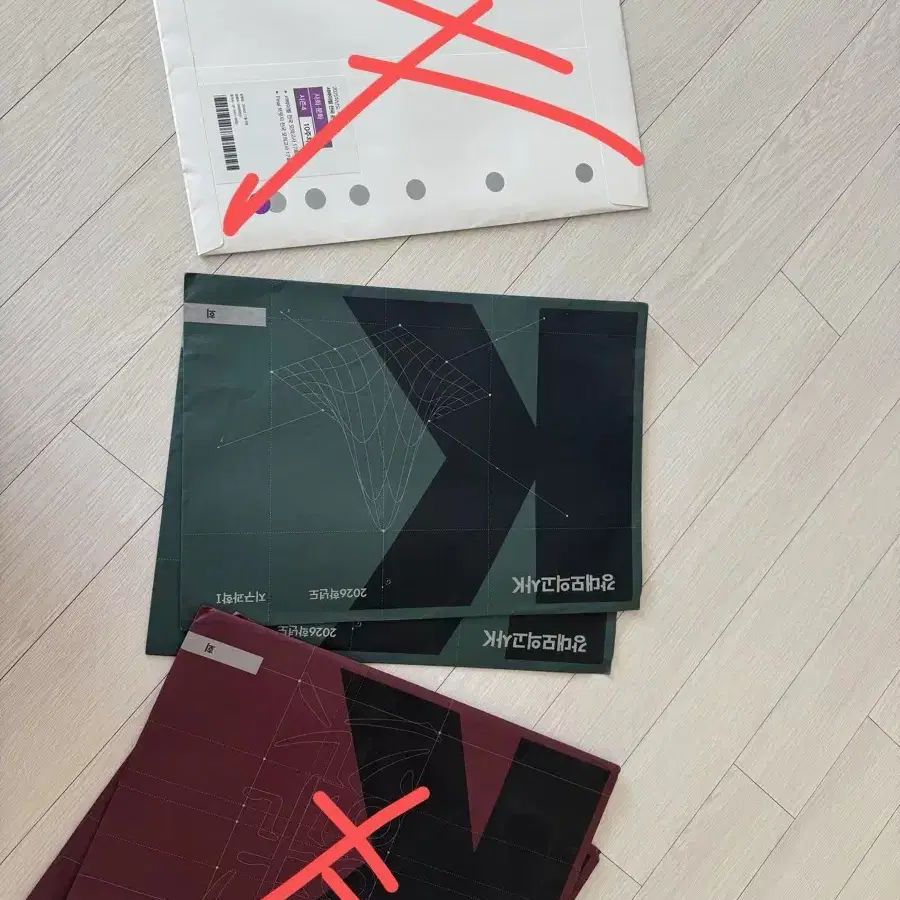 강대모의고사K 2026학년도 국어, 사회문화, 지구과학