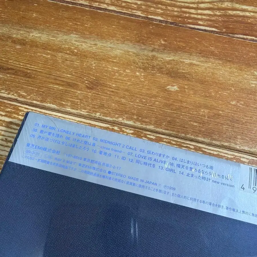 4번째 상품 이미지