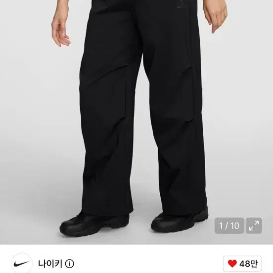 ACG 우븐 팬츠