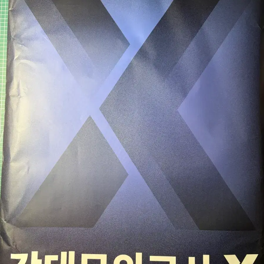 강대X 모의고사 수학 시즌4