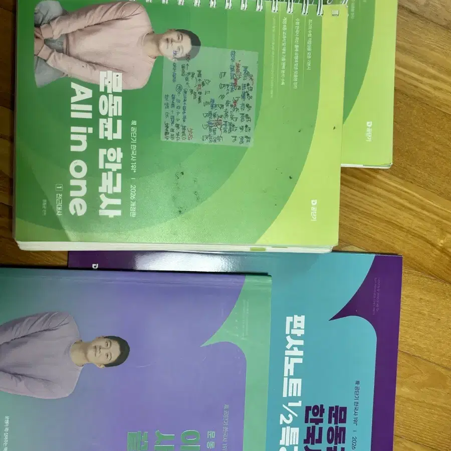 문동균 한국사 판매