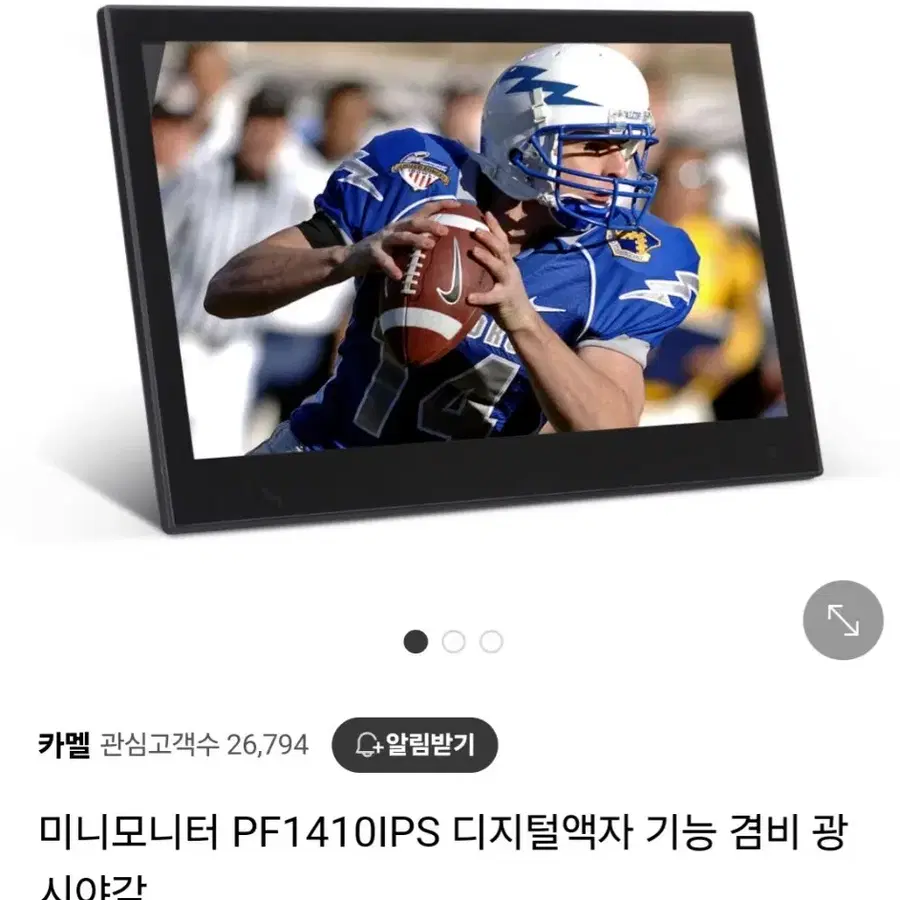 (새상품)(선물)(정품)(CAMAL)카멜 서브모니터/디지털액자/광고/메뉴