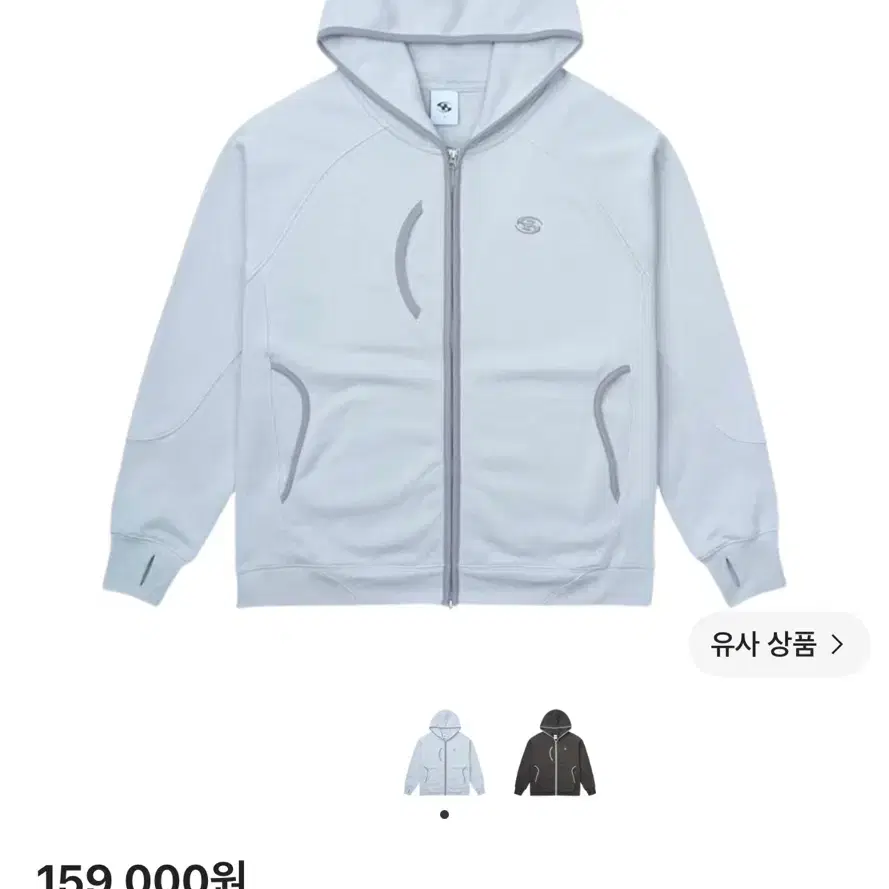 산산기어 후디 집업 그레이 24SS 1사이즈
