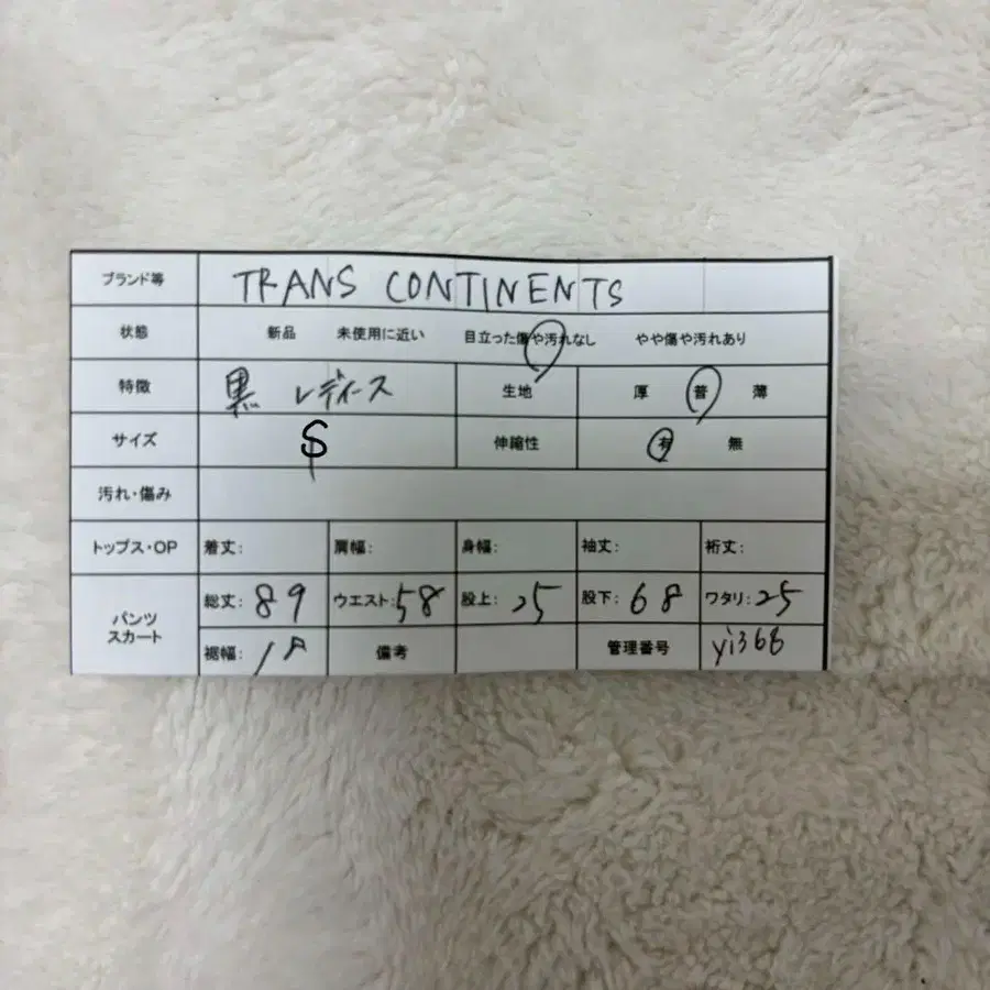 7번째 상품 이미지