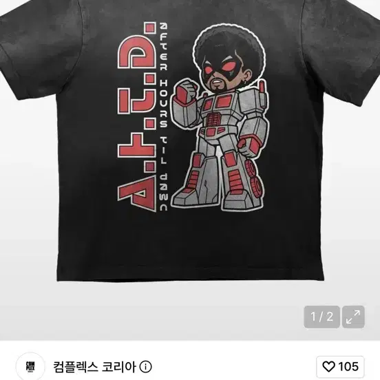 M사이즈) 더 위켄드 티셔츠 Admat T-Shirt 02