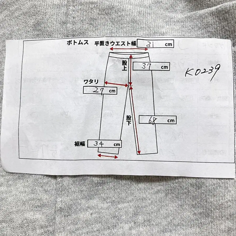 9번째 상품 이미지