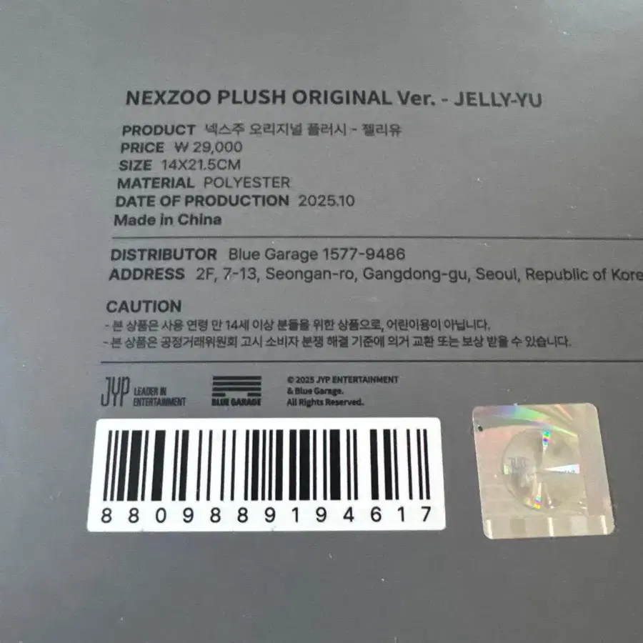 3번째 상품 이미지