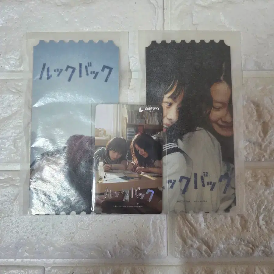 룩백 오티 타입A/B + 얼리버드 무비티켓 일괄