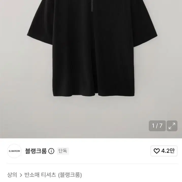 블랭크룸 테리 하프 집업 3사이즈
