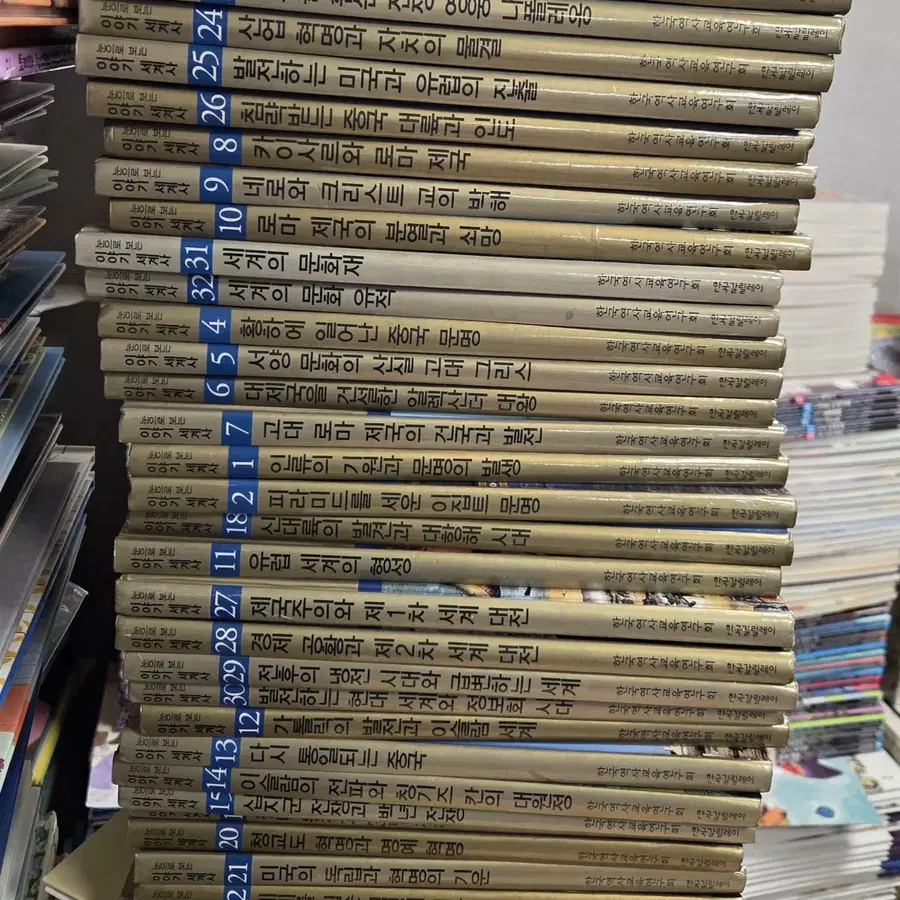 눈으로 보는 이야기 세계사 한국갈릴레이 32권 세트 어린이책 중고책
