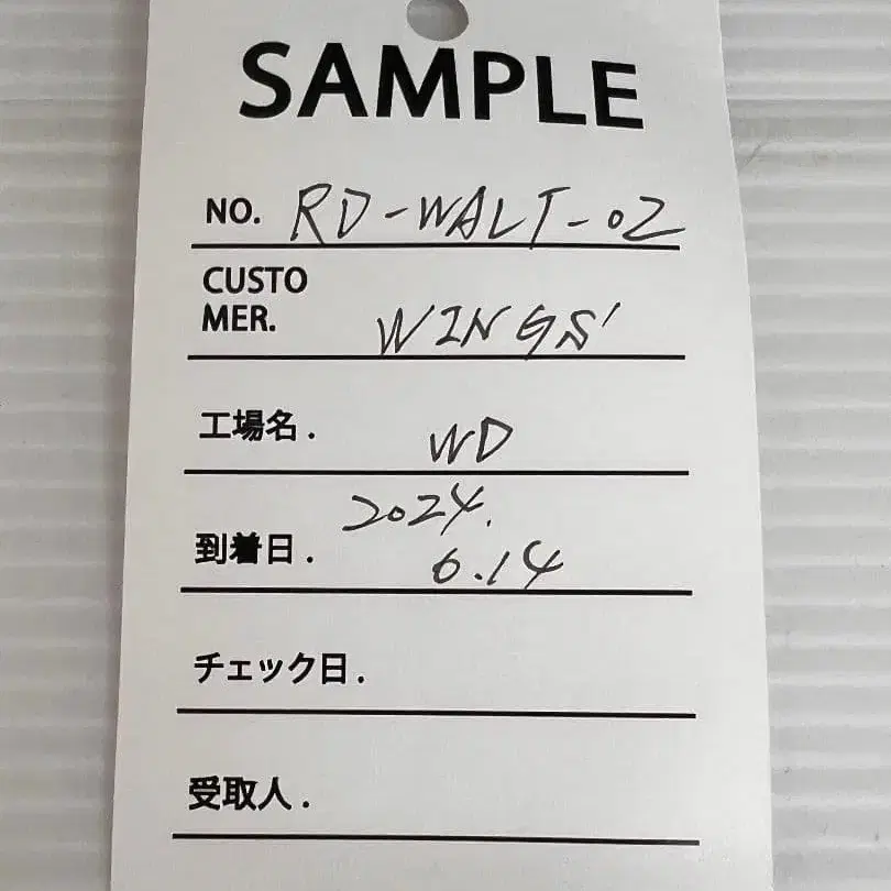 9번째 상품 이미지