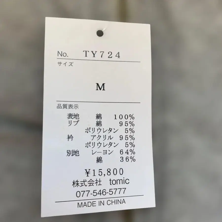 2번째 상품 이미지