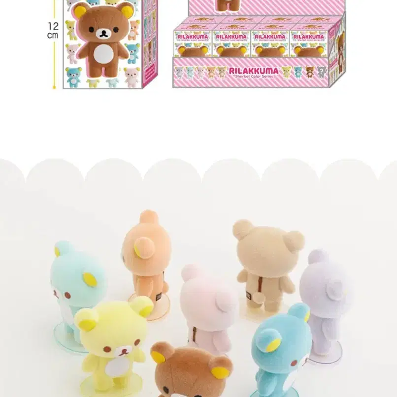 산엑스 리락쿠마 샤베트 컬러 시리즈 피규어 블라인드 박스