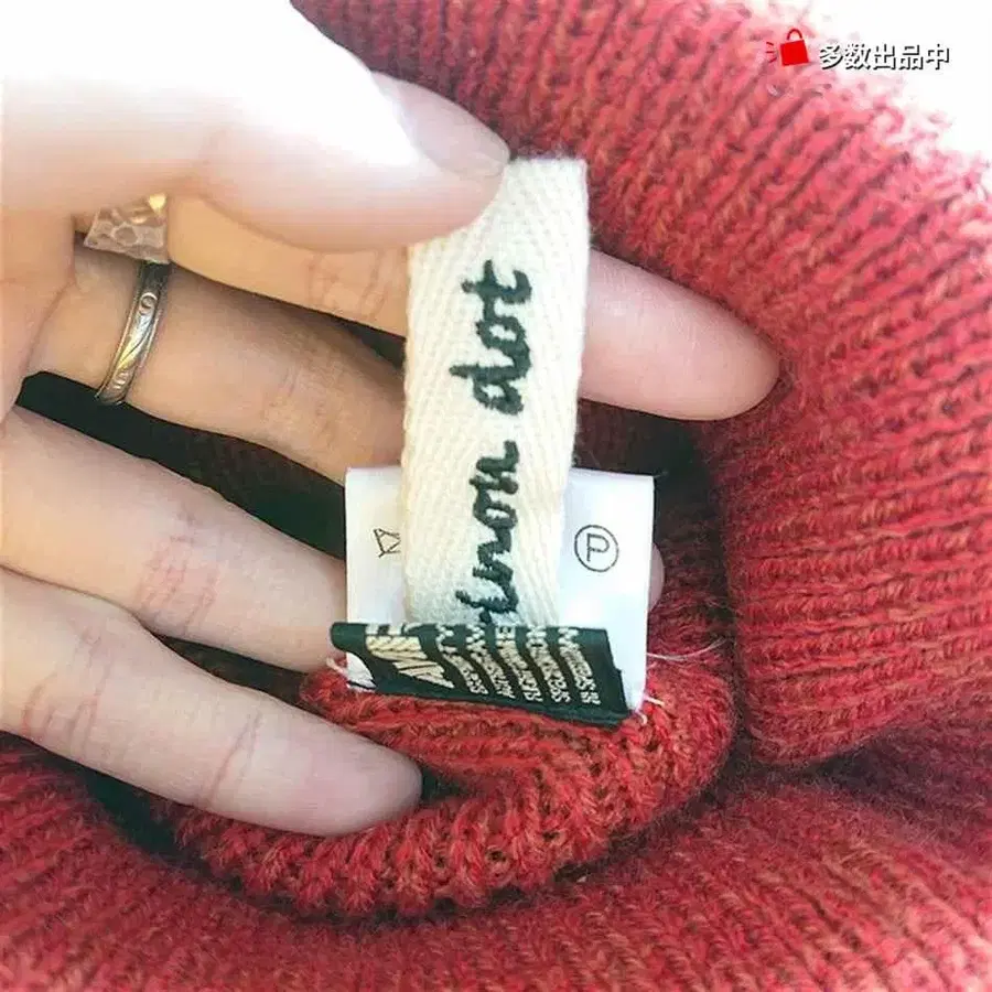 7번째 상품 이미지