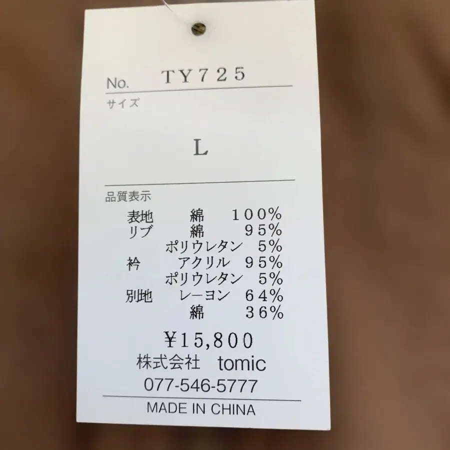 2번째 상품 이미지