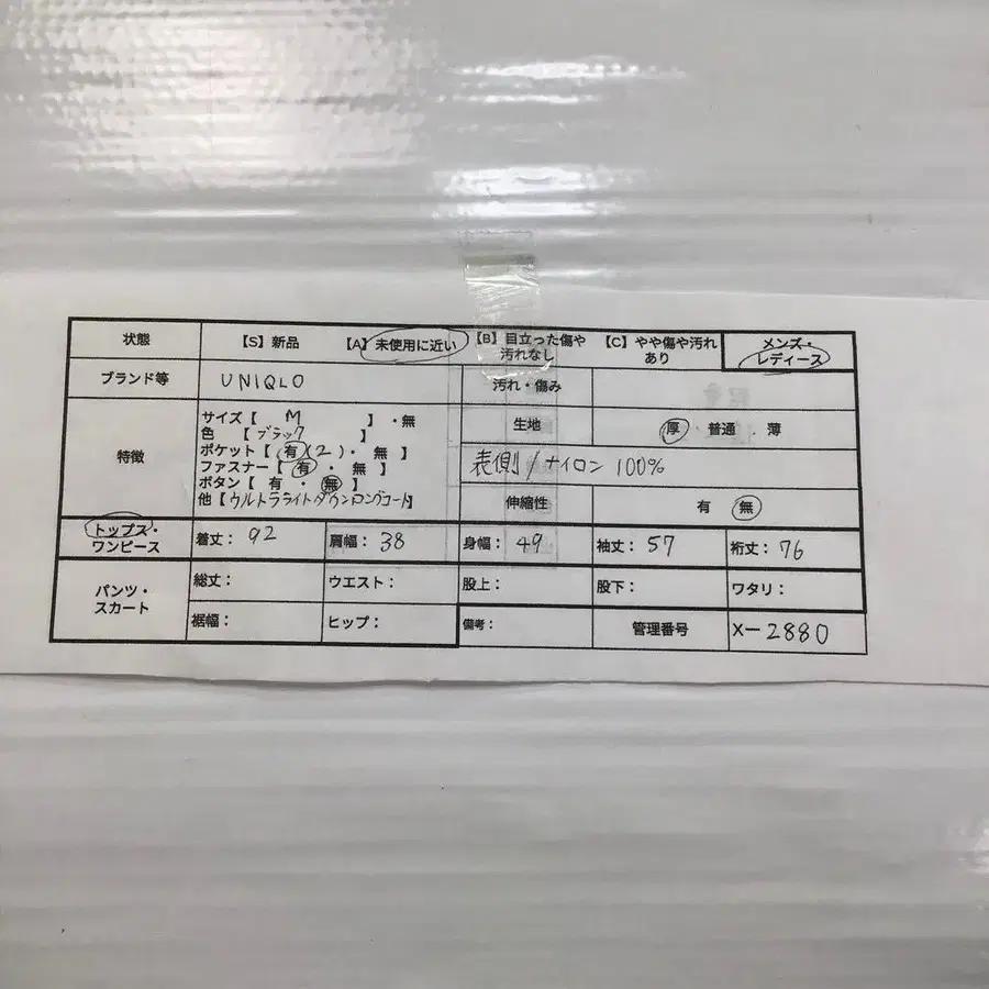 8번째 상품 이미지