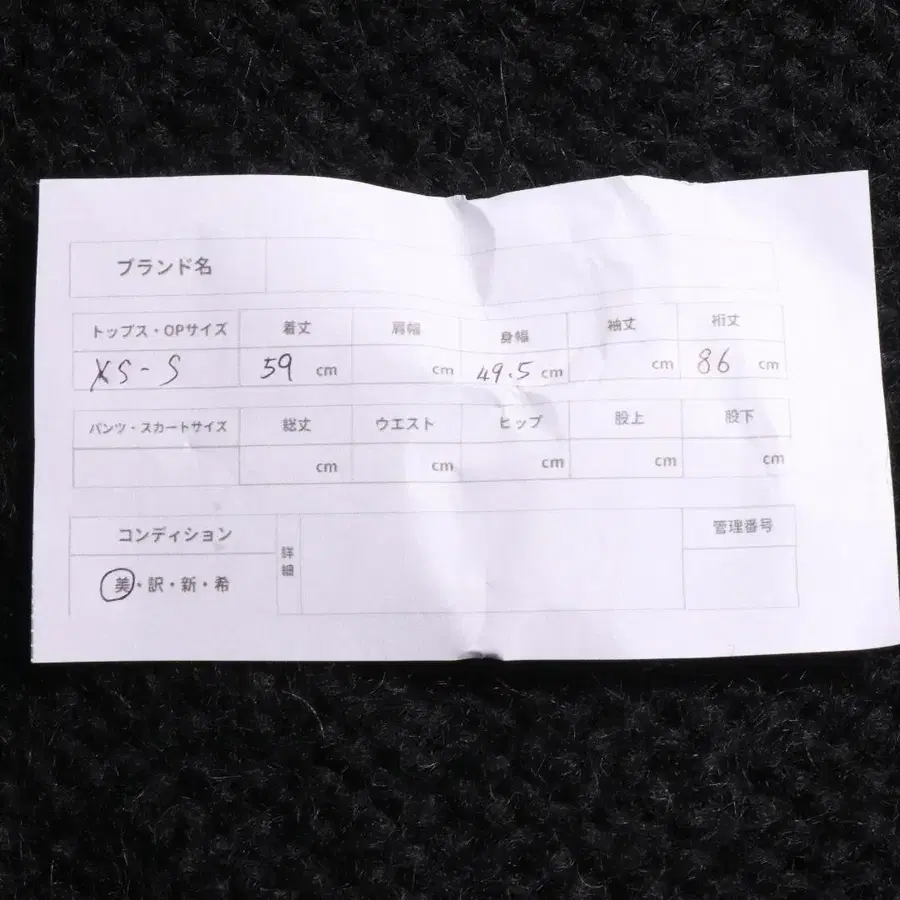 11번째 상품 이미지