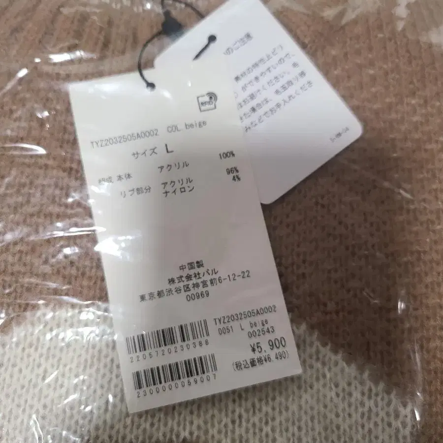 3번째 상품 이미지